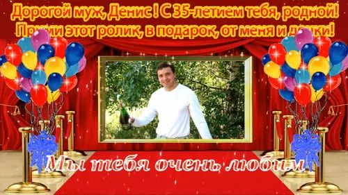 birthday