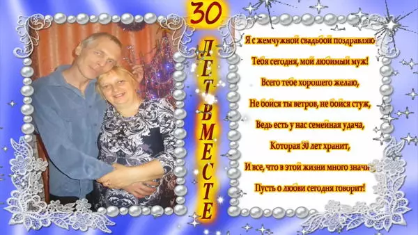 birthday